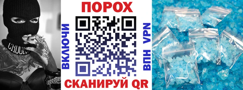 Amphetamine VHQ  где можно купить   Новороссийск 