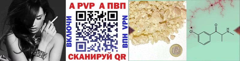 mega как зайти  Новороссийск  Альфа ПВП кристаллы 