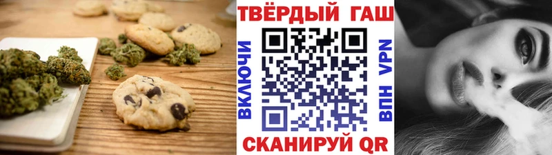 МЕГА маркетплейс  Новороссийск  Cannafood марихуана  где продают наркотики 