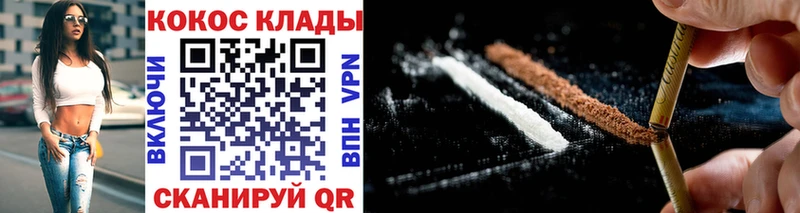 COCAIN Боливия Новороссийск