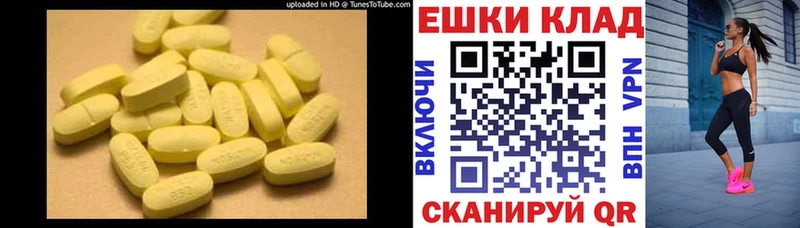 Ecstasy 300 mg  hydra сайт  Новороссийск 