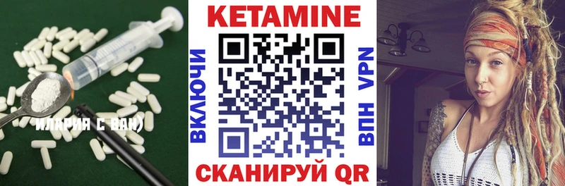 КЕТАМИН VHQ  ссылка на мегу рабочий сайт  Новороссийск 