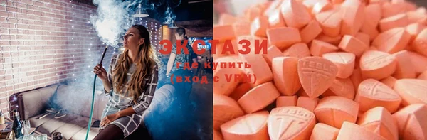 ГАЛЛЮЦИНОГЕННЫЕ ГРИБЫ Бронницы