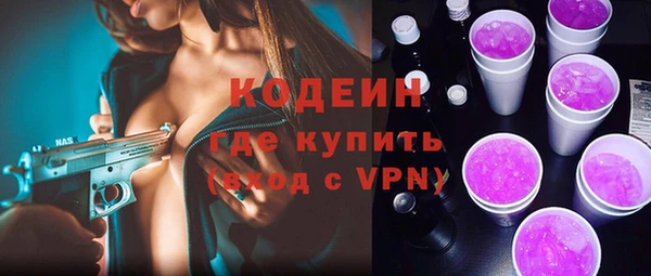 ГАЛЛЮЦИНОГЕННЫЕ ГРИБЫ Бронницы