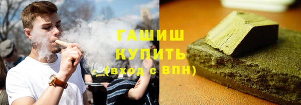 ГАЛЛЮЦИНОГЕННЫЕ ГРИБЫ Бронницы