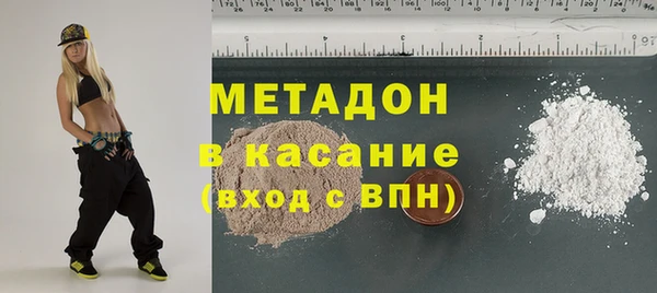 бошки Бугульма