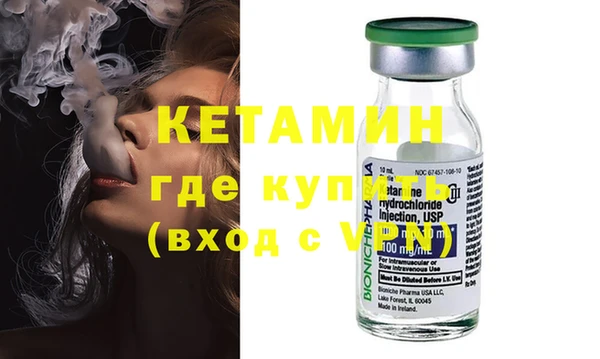 ГАЛЛЮЦИНОГЕННЫЕ ГРИБЫ Бронницы