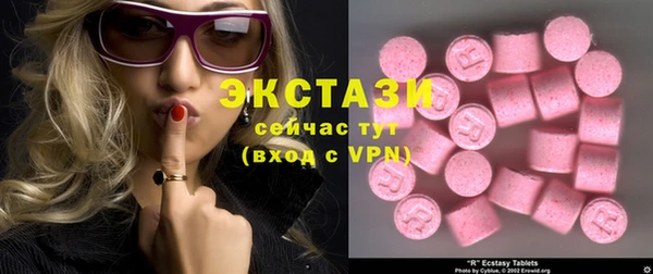 бошки Бугульма