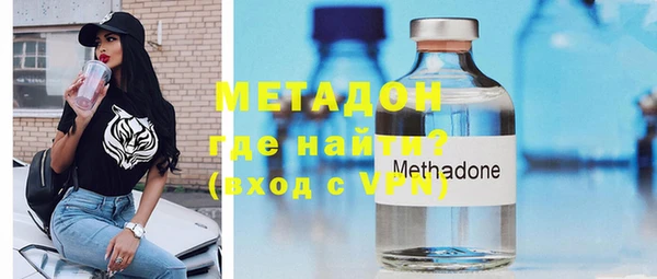 MDMA Бородино