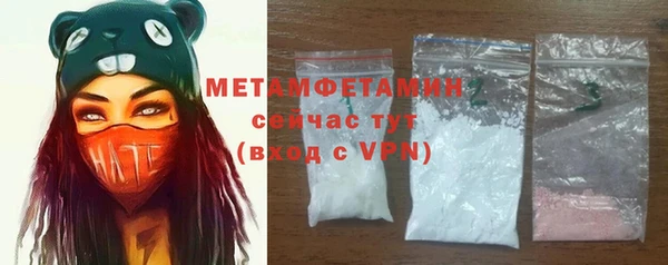 ГАЛЛЮЦИНОГЕННЫЕ ГРИБЫ Бронницы