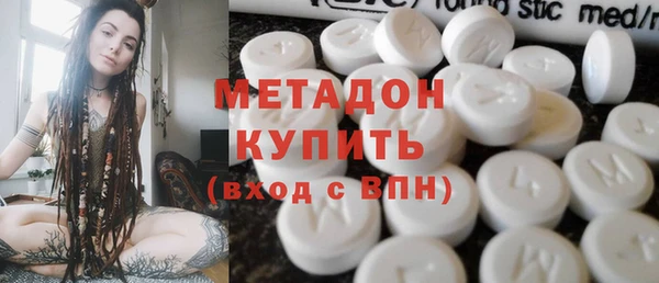 ГАЛЛЮЦИНОГЕННЫЕ ГРИБЫ Бронницы