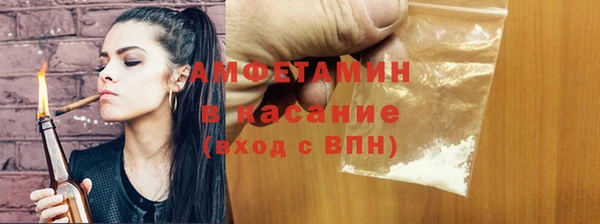бошки Бугульма