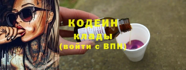 MDMA Бородино