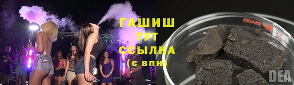 ГАЛЛЮЦИНОГЕННЫЕ ГРИБЫ Бронницы