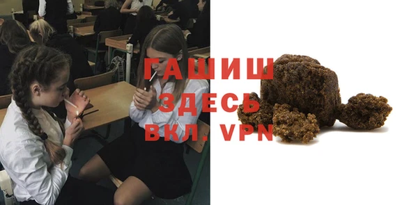 ГАЛЛЮЦИНОГЕННЫЕ ГРИБЫ Бронницы