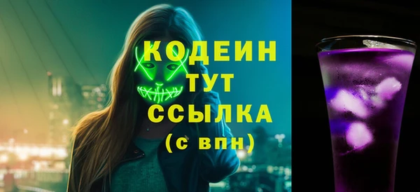 MDMA Бородино
