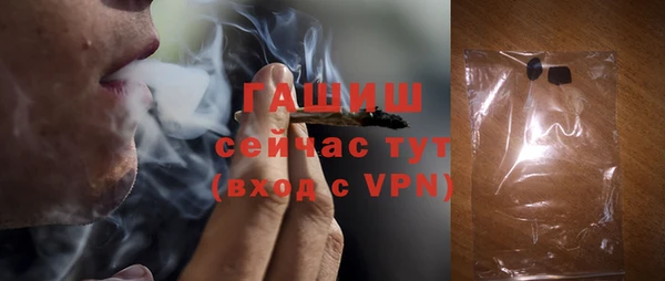 бошки Бугульма