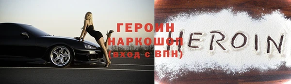 MDMA Бородино