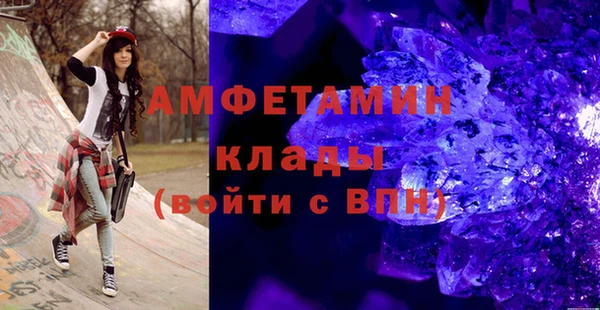 бошки Бугульма