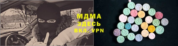 бошки Бугульма