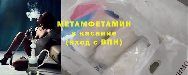 ГАЛЛЮЦИНОГЕННЫЕ ГРИБЫ Бронницы