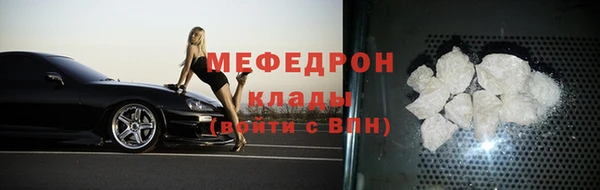 метамфетамин Богородицк