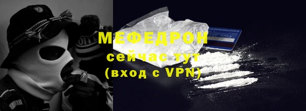 MDMA Бородино