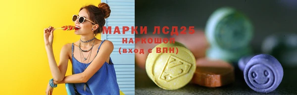 MDMA Бородино
