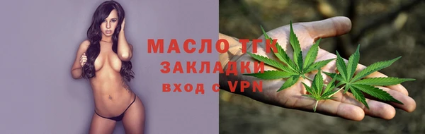ГАЛЛЮЦИНОГЕННЫЕ ГРИБЫ Бронницы