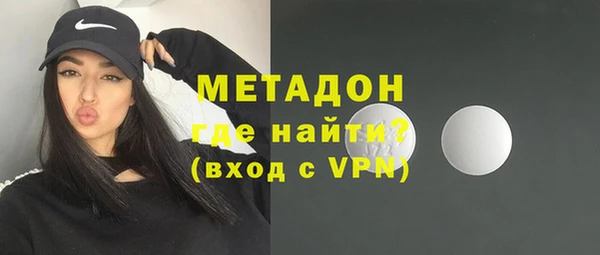 ГАЛЛЮЦИНОГЕННЫЕ ГРИБЫ Бронницы