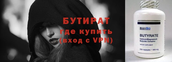 бошки Бугульма