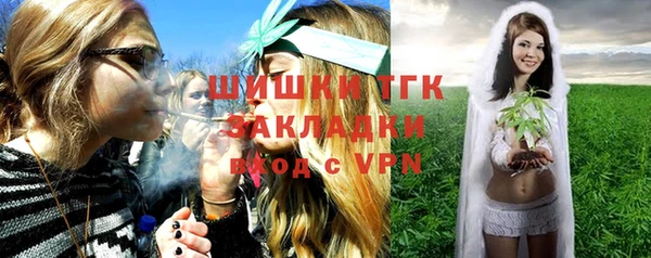бошки Бугульма