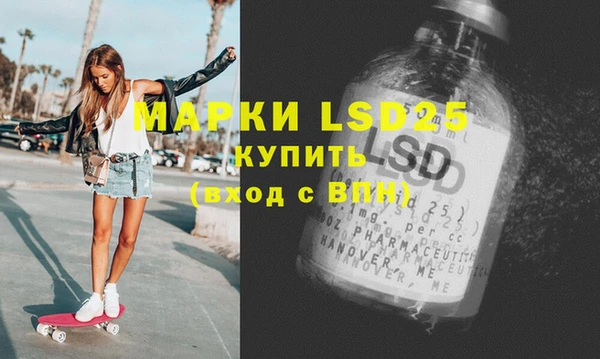 ГАЛЛЮЦИНОГЕННЫЕ ГРИБЫ Бронницы