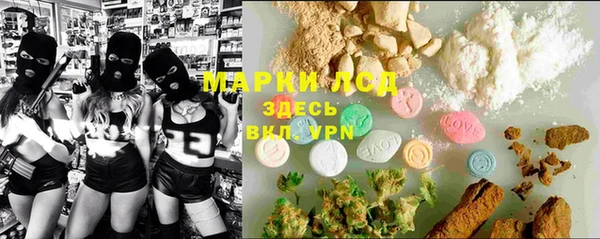 бошки Бугульма