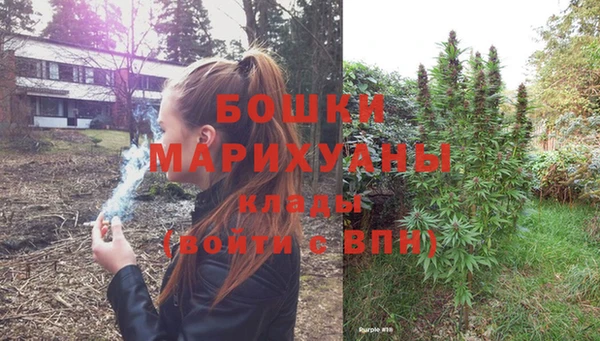 MDMA Бородино