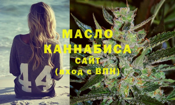 MDMA Бородино