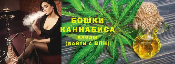 MDMA Бородино