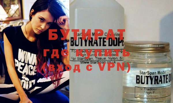 бошки Бугульма