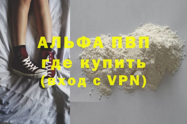 MDMA Бородино