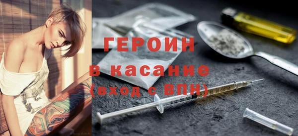 ГАЛЛЮЦИНОГЕННЫЕ ГРИБЫ Бронницы