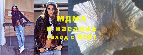 бошки Бугульма