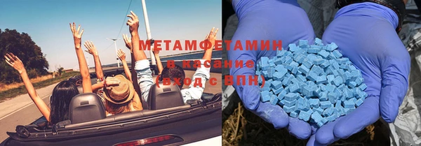бошки Бугульма