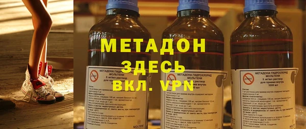 бошки Саяногорск