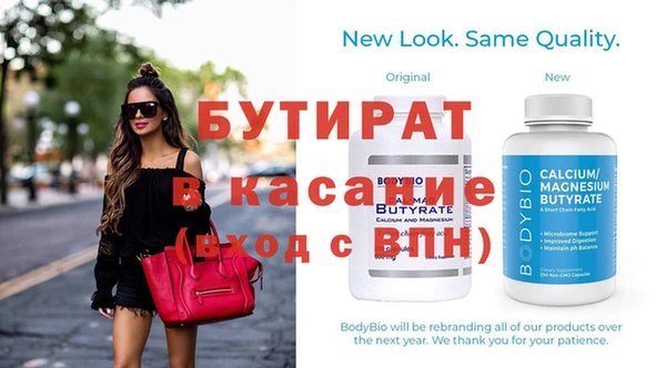ГАЛЛЮЦИНОГЕННЫЕ ГРИБЫ Бронницы