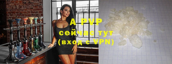 бошки Бугульма