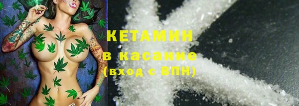 MDMA Бородино