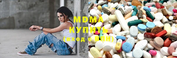 бошки Бугульма