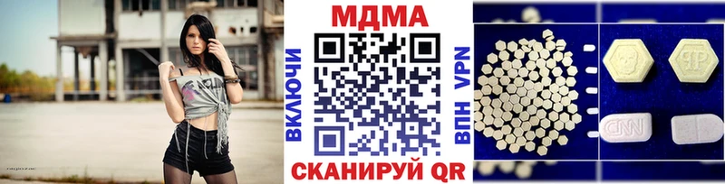 MDMA Molly  Новороссийск 