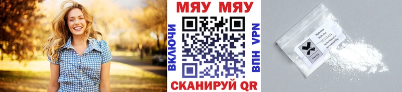 купить наркотик Новороссийск МЕФ мука