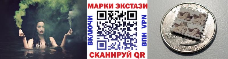 закладки  Новороссийск  Марки NBOMe 1,8мг 